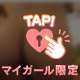 がんばって出勤🥺