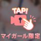 動画♡