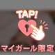【閲覧注意】アブノーマル体験σ(♡∞♡)💕