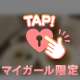いつぶりかわからない写メ日記