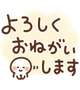 今週