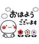 急遽、、、