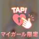 出勤してますー！