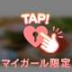 オキニトーク始めました