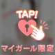【お礼写メ日記】💌🕊️✨