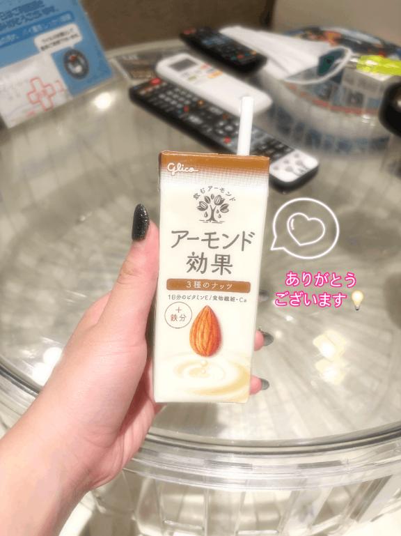 写メ日記サムネイル