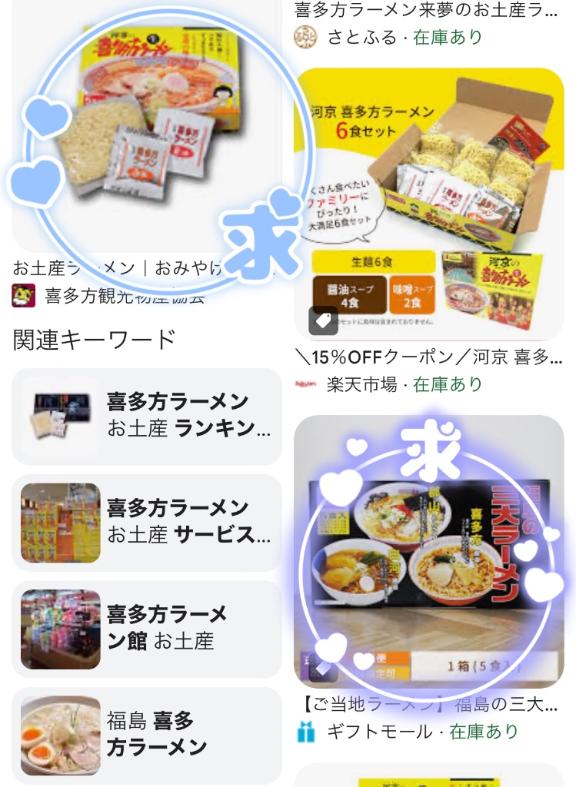 写メ日記サムネイル