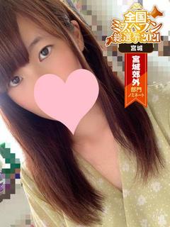 りりぃ地元産スーパーガール