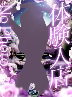 プレイガール+福島店 デリヘル YUU