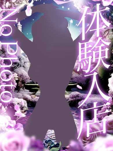   YUU