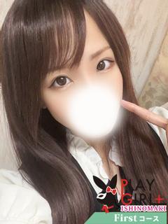 麗々（らら）Firstコース
