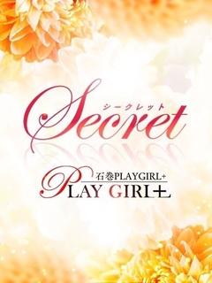 神奈（かんな）Firstコース