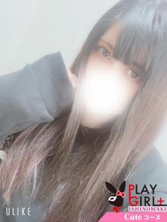 あむ★ふんわり透明感★