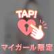 【お礼メッセージ💌‪】