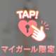 【お礼メッセージ💌‪】
