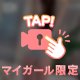 🎥動画♡