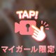 ふわっふわの🫧