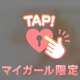 お休みいただいてます😢