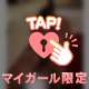 破けるコスプレ🫣笑ありがとう🫶