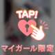 🆕プロフィール写真🫶