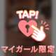 🚗石巻へ…リクエストありがとう💓 リクエストありがとうございます♡  久しぶりの石巻市へ向かっています🚗✨    昨日は突然の津波警報で、  不安な夜を過ごされた方も多かったのでは…？🌊    そんな中でリクエストいただけて  本当にうれしかったです🥹💓    お会いできる仲良し様、  今日はゆったり癒しの時間を一緒に過ごしましょうね🫧    たくさん甘えて、たくさん楽しもうね☺️