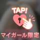 口コミありがとうございます♡