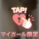 🔞👯‍♀️童貞を殺すセーター