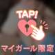 【お礼】2回戦🍌🤫🩷💕濃厚プレイ🔞