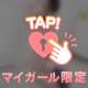 オナ🔞💕激ヤバ❤️‍🔥鑑賞してみてね✨