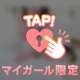 遠隔操作でブルブル💕🤫エロプレイ🩷
