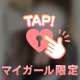 ✨11時から✨