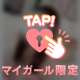 ♡13時からエッチ♡