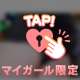 💛11時からえっち💛