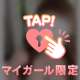 🏩11時から解禁🏩