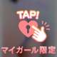 癒しがほしい💕