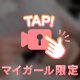 癒～(* ´  ` *)ᐝ