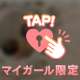 19:30♡お礼♡