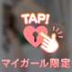 昨日はありがとう🤍