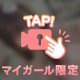 声ありエチエチ動画