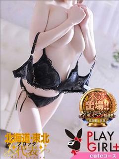 郡山デリヘル　プレイガール+ デリヘル KOKO