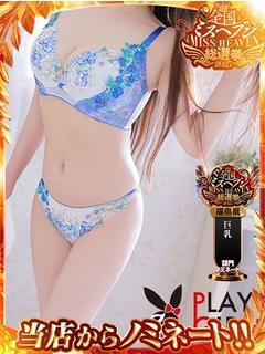 郡山デリヘル　プレイガール+ 안마(데리버리) MAYUMI