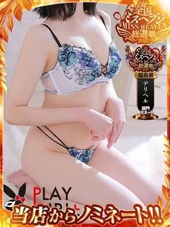 郡山デリヘル　プレイガール+ デリヘル AYAME