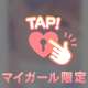 ฅ՞•ﻌ•՞ฅﾊﾛﾊﾛ