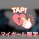 フワフワ︎💕もちもち🐷