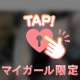 やほーお久しぶりです