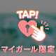 【お礼写メ日記】5/31 14時～♥️