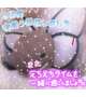 今回も有難う御座いました♡