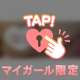 本日出勤します😌💕