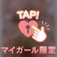 そんなに責められたら濡れちゃう♡