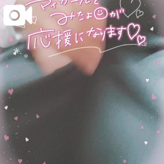 写メ日記サムネイル